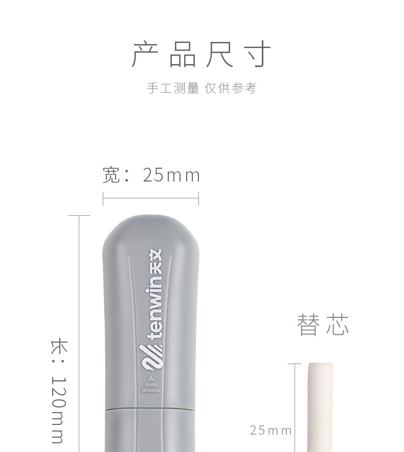 Astronomical electric rotating eraser, automatic sketching eraser, electric eraser, stationery, art supplies pic 7