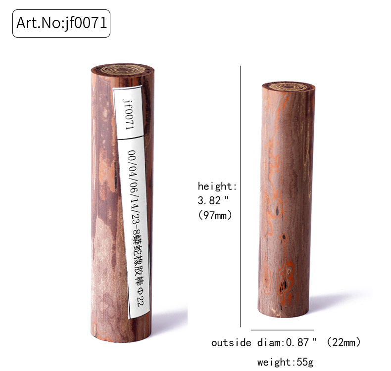 坎伯兰烟嘴胚料