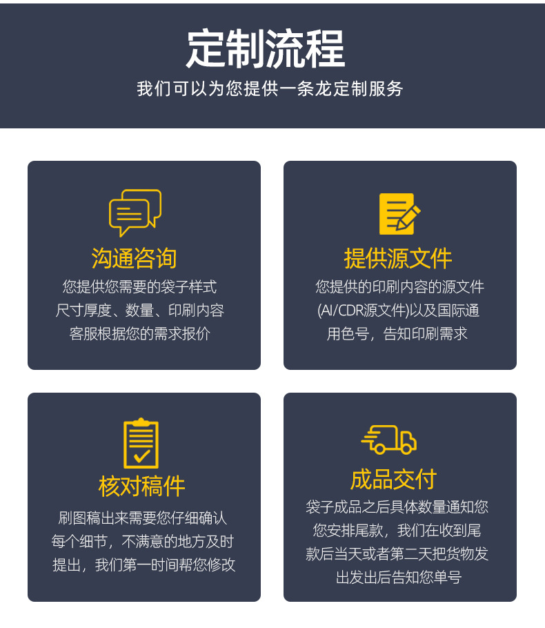 包装详情定制_18.jpg