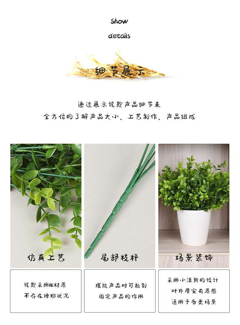 Eucalyptus artificial green plant bunches, outdoor greening artificial plant projects, fence grass, hotel soft decoration artificial flowers pic 23