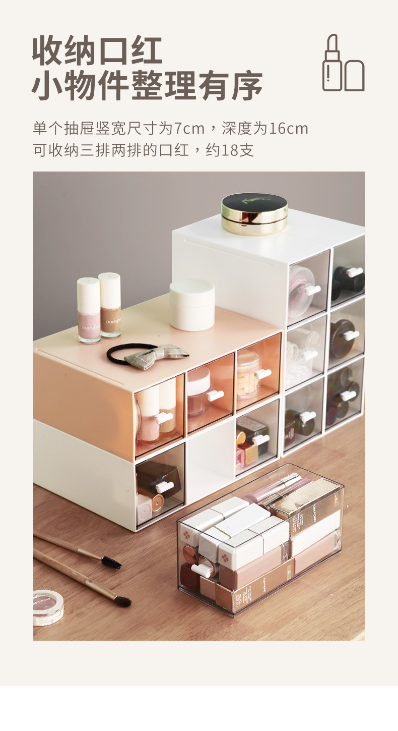 Desktop drawer-type stackable storage and organization box, plastic compartments, multi-layer freely combinable cosmetic and accessory storage box pic 4