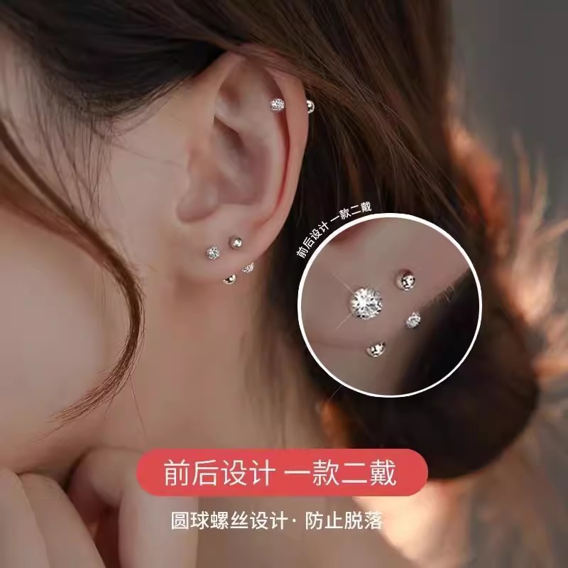 【3 Pairs 】925 Silver Needle Pearl Earrings, Bean ear studs, Sleep without Removing Zircon Ear Bone studs, Ear Piercing Earrings pic 20