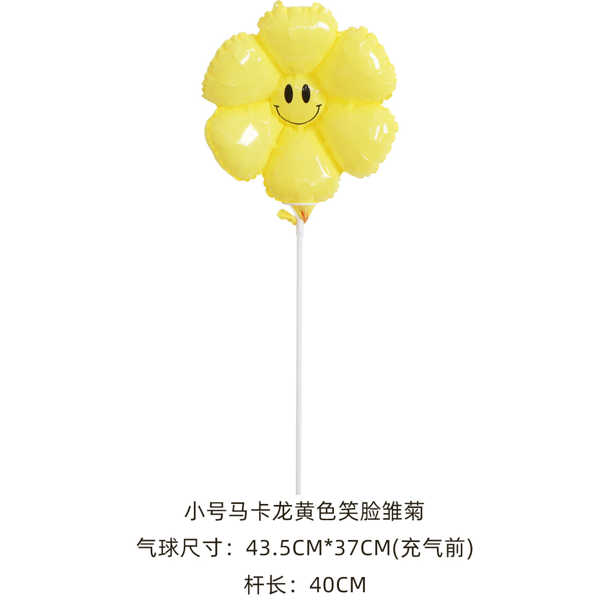 杆黄.jpg