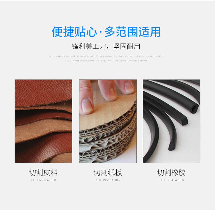 宝吉厂家大号墙纸裁纸刀 18mm加厚锋利家装工具刀 办公文具美工刀详情6
