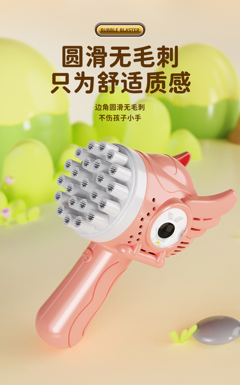跨境新品网红儿童手持电动天使泡泡棒男女亲子互动吹泡泡玩具礼物详情9