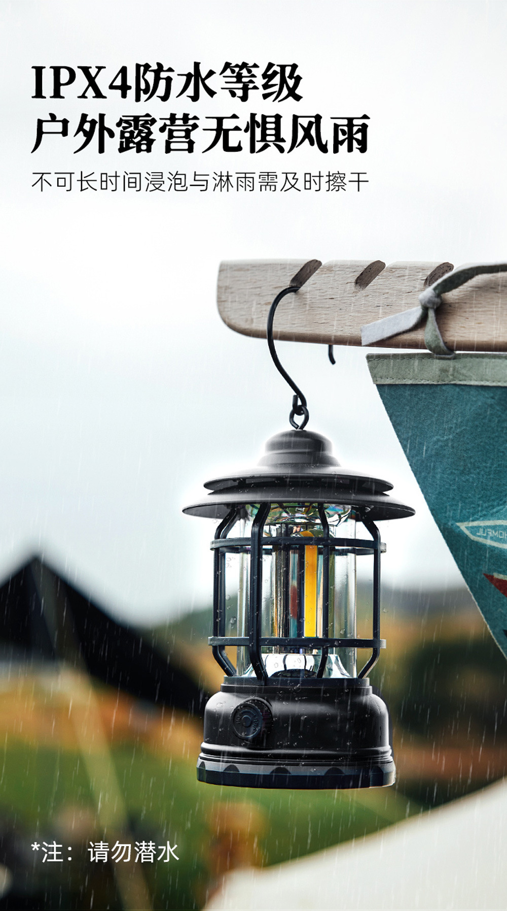 Outdoor lantern, douyin hand flame, retro camping lamp, camping lamp, tent charging gift, atmosphere lamp, horse lantern pic 11
