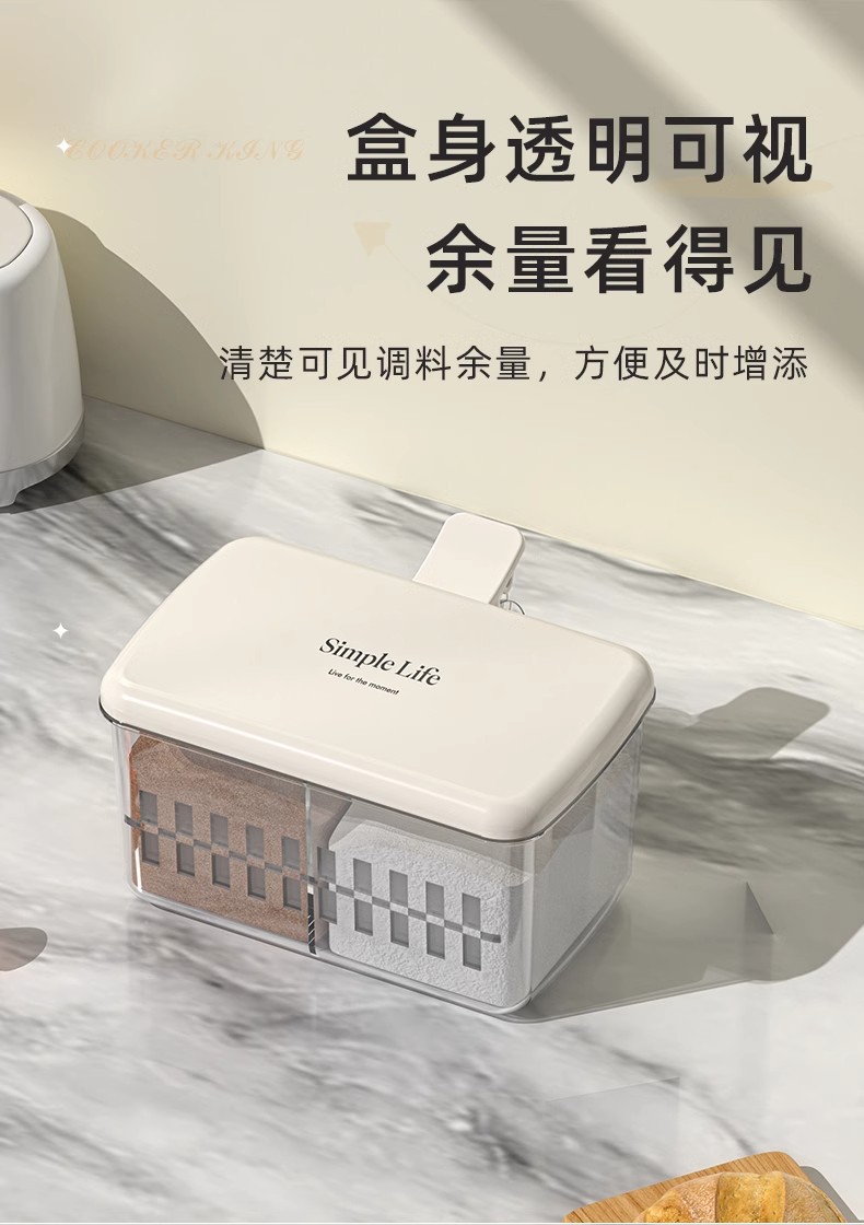 调料盒家用厨房调料罐组合套装一体多格盐味精胡椒收纳佐料调味瓶详情11