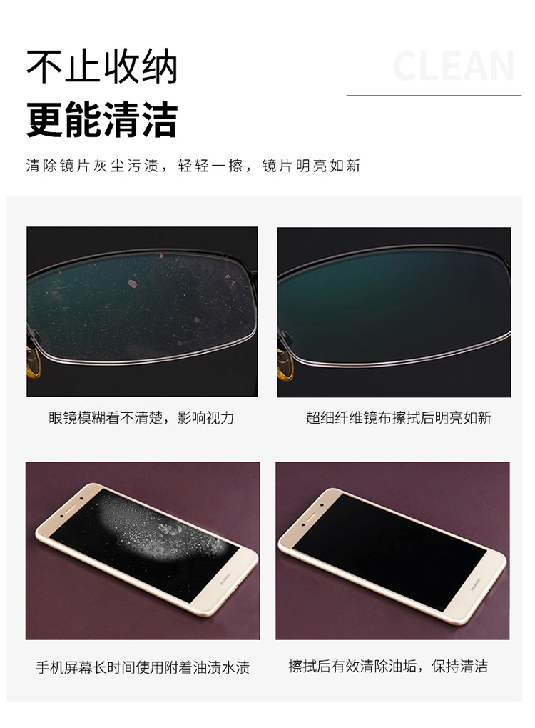 现货批发纯色小清新超细纤维针二镜袋墨镜老花镜眼镜袋收纳束口袋详情4