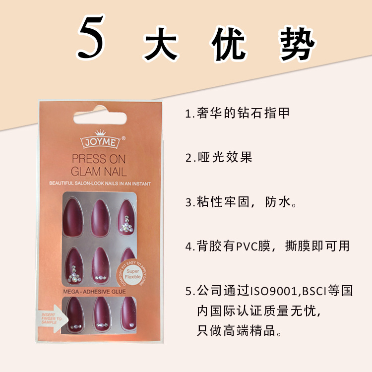 Finished nail art products, false nail patches, European and American long pointed nail pieces, ballet nail art sequins, jelly glue, good adhesion, 24 pieces custom-made pic 10