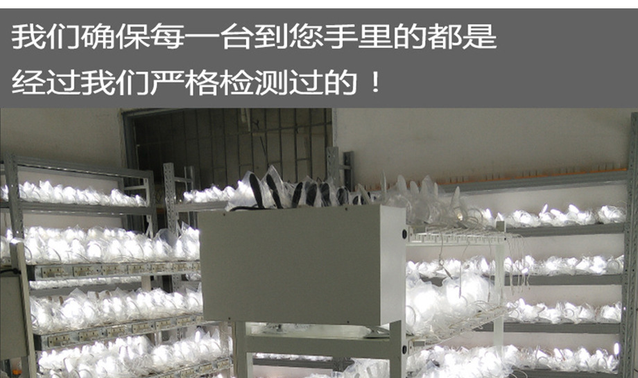 11758060067_1544762537