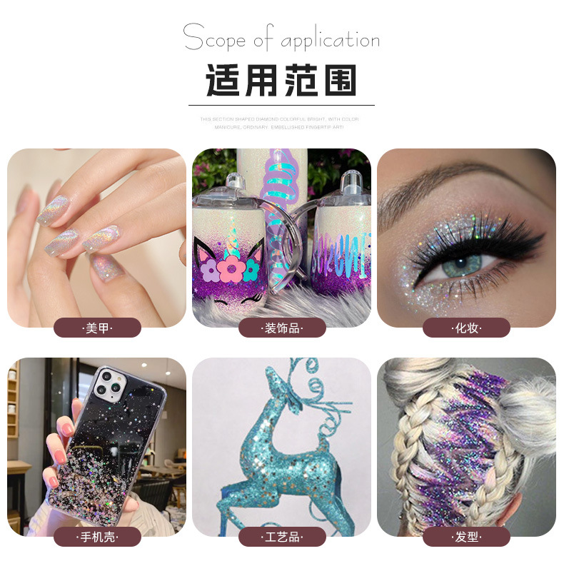 网红热卖镂空爱心贴片袋装 美甲混色亮片珠片心形闪片diy贴片材料详情10