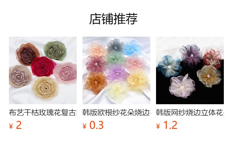 Multi-layer three-dimensional gauze flower hand-beaded diy dress shoe flower brooch accessory, Organza flower accessory pic 4