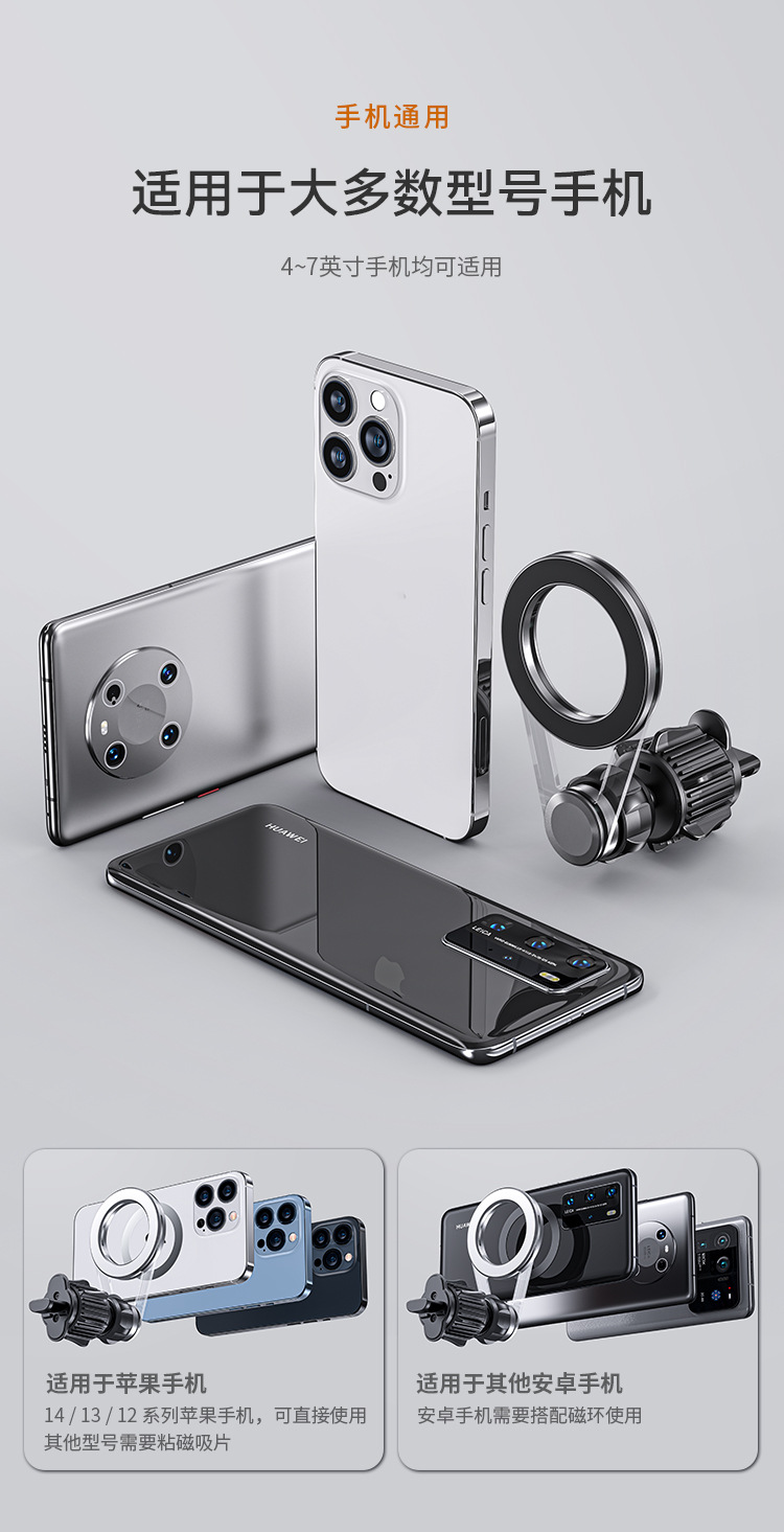 手机车载支架详情13