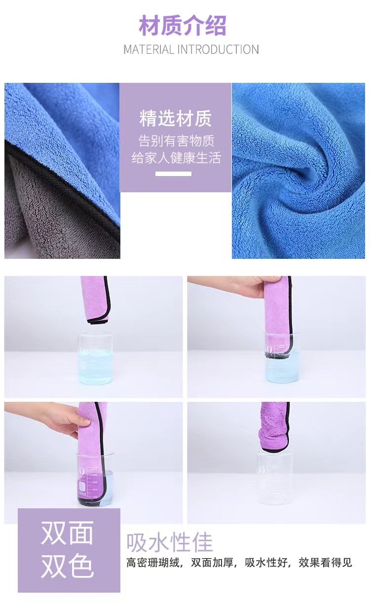 Alta densidad coral fleece doble cara toalla de dos colores toalla de lavado de coches limpieza de limpieza limpieza suave y fuerte absorción de agua no cae toalla pic 5