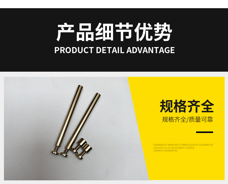 现货供应广告钉  亚克力装饰钉  牙M4 平头相框支脚  摆台支撑杆详情8