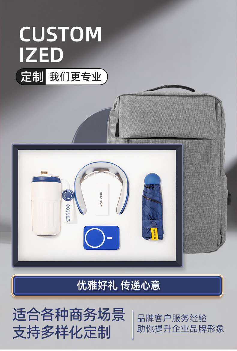 Business gift sets, coffee cups, cervical spine gift boxes, corporate and company customized logo souvenirs for customer activities pic 1