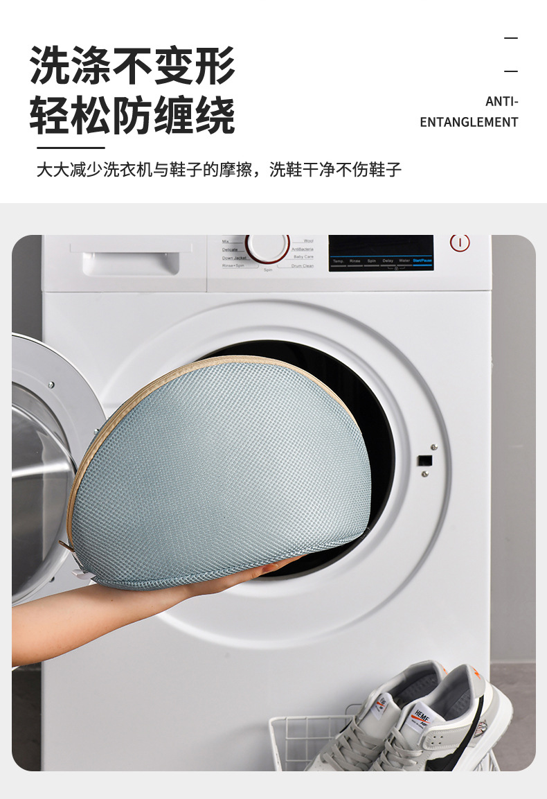 纯色加厚三明治多洗鞋袋机洗专用防变形护洗袋加厚保护鞋子网袋详情2