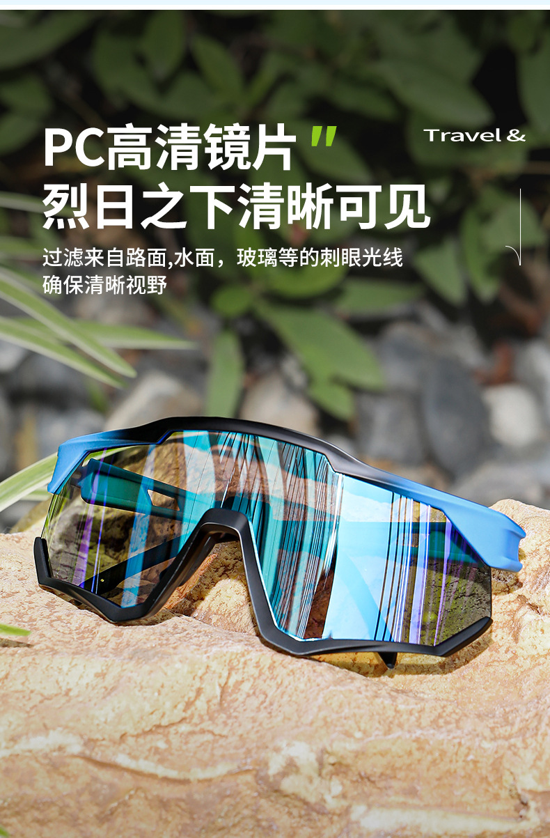 新款PC骑行太阳镜跨境专供运动款墨镜女高级感驾驶遮阳眼镜男批发详情13
