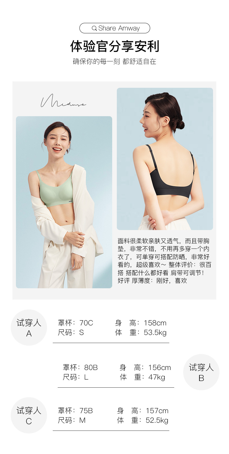 高品质交叉美背无痕内衣女两种穿法大U露背抹胸防走光文胸固定杯详情23