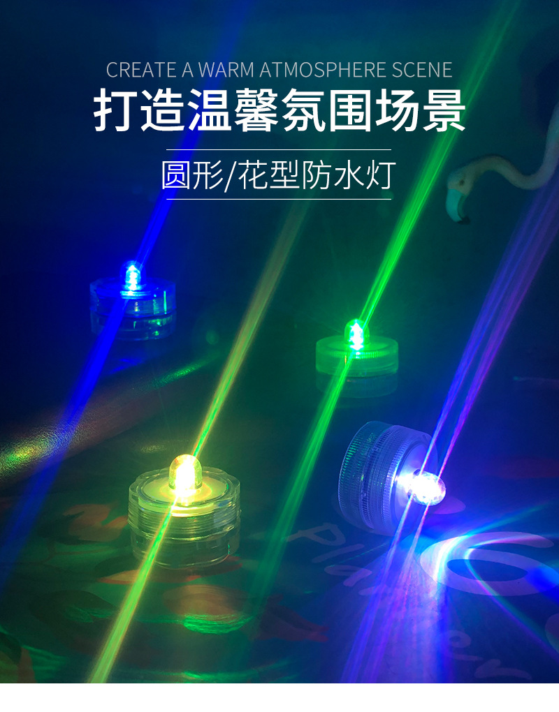 Circular fish tank LED waterproof light, diving wax, seven-color electronic candle light pic 1