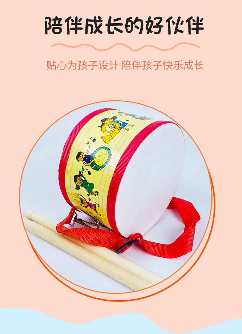 奥尔夫打击乐器儿童鼓双面军鼓6/8寸手拍鼓幼儿园教具表演用道具详情3