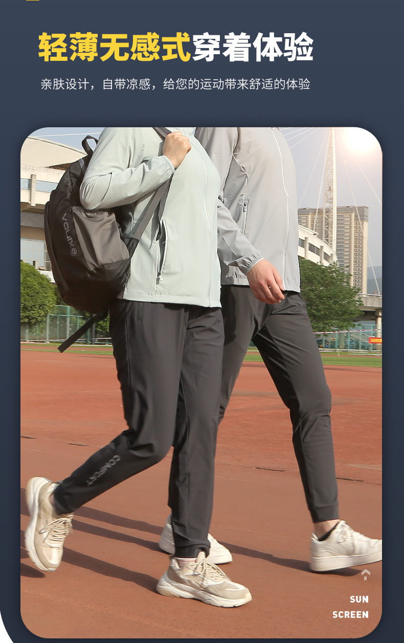 Ice silk pants: Loose and breathable straight-leg casual pants for both men and women, ultra-thin quick-drying long pants for summer, elastic sport pants pic 8