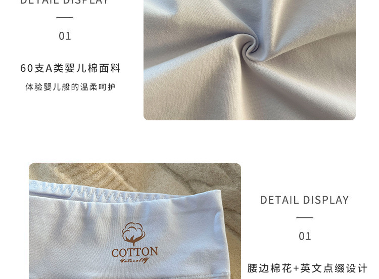 大码女士内裤女高腰提臀透气收腹胖mm200斤纯棉裆日系简约风短裤详情5