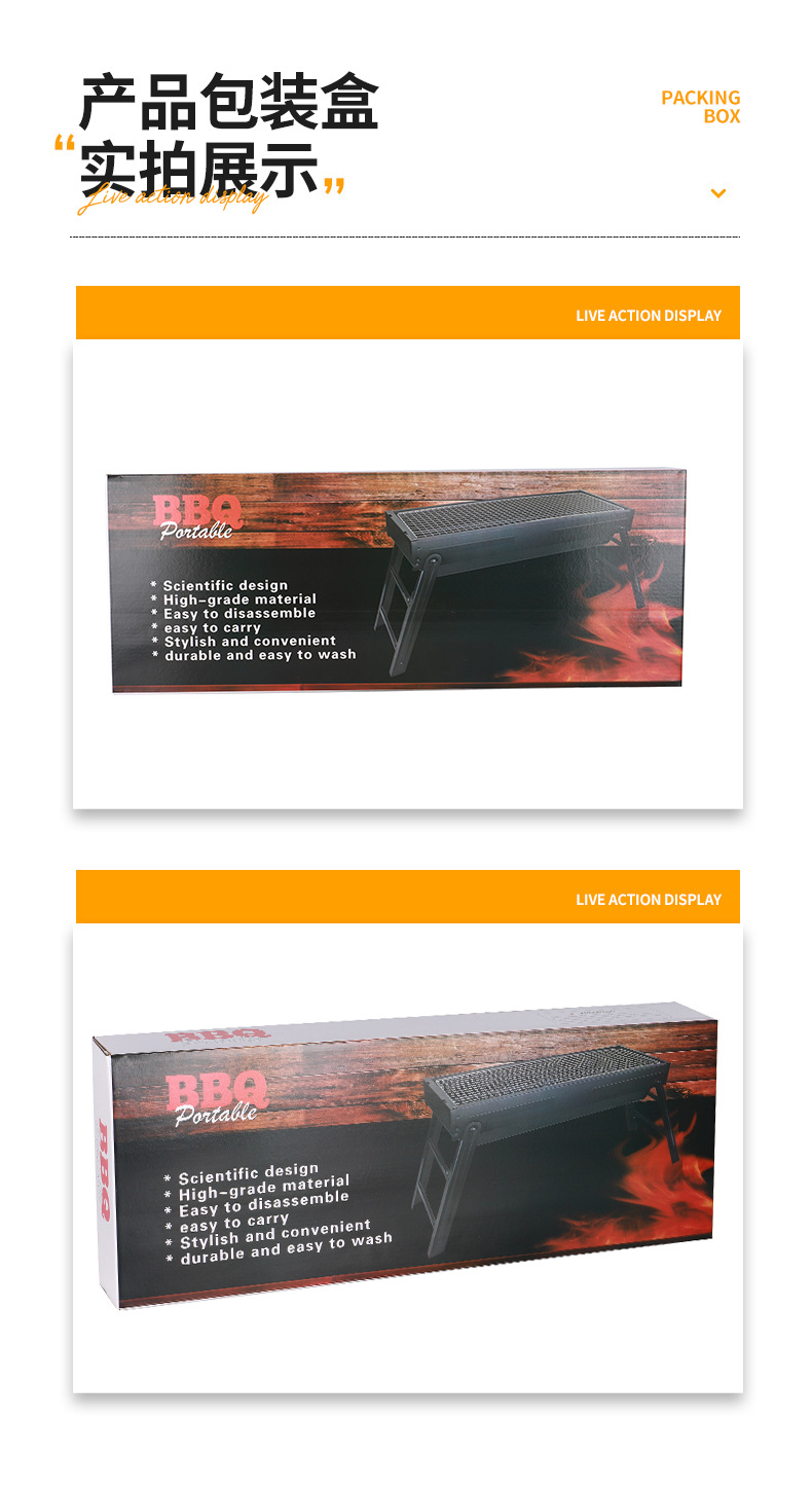 BBQ outdoor barbecue grill, household folding barbecue rack, mini barbecue magic tool, portable wood-charcoal grill, portable folding barbecue rack, pull-out portable barbecue grill, outdoor products, outdoor camping pic 10