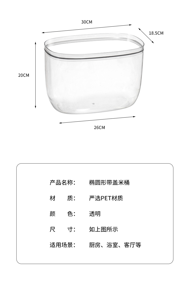W15-A46 Large covered kitchen rice bucket transparent PET sealed dust-proof and insect-proof storage box for kitchen clutter organization pic 11