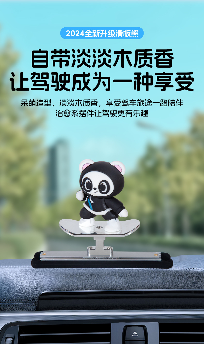 Kung Fu Bear Car Aromatherapy skateboard car decoration, cartoon and cute, swinging with the car, long-lasting fragrance, dashboard decoration pic 3