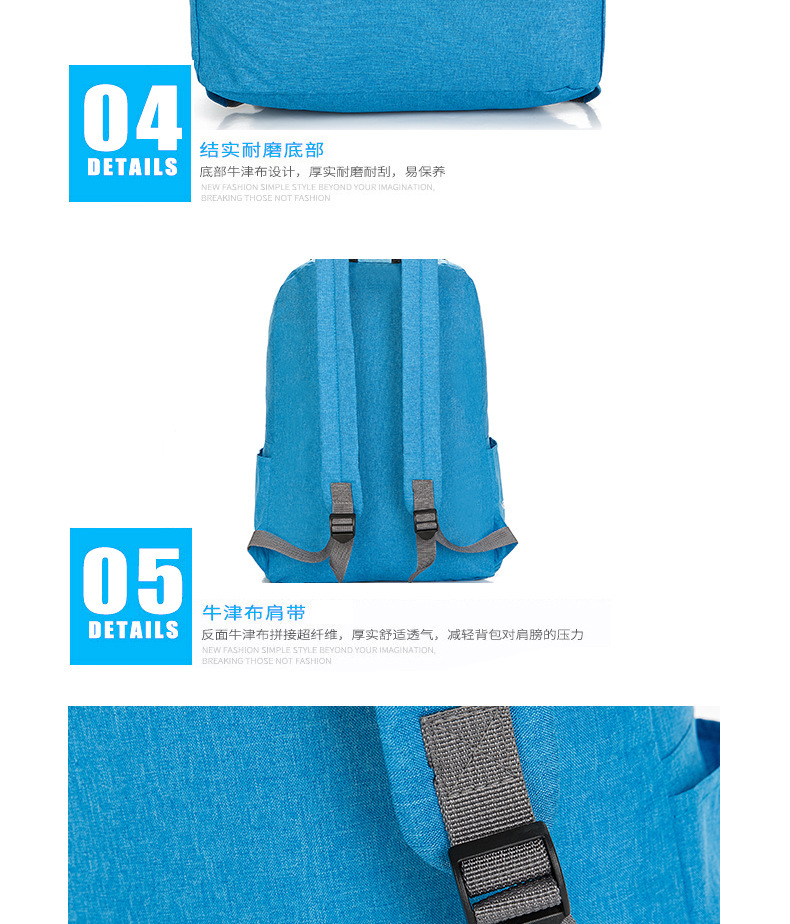 折叠双肩包学生书包牛津布折叠背包商务礼品背包详情7