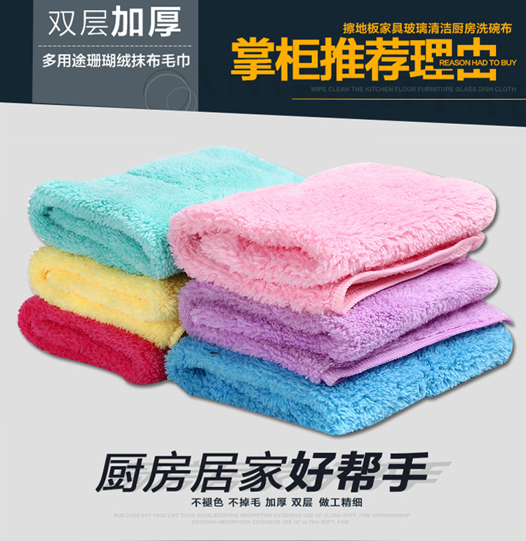 The rag manufacturer supplies various bamboo fiber rags, warp knitted rags and coral fleece rags, 26x36 pic 2