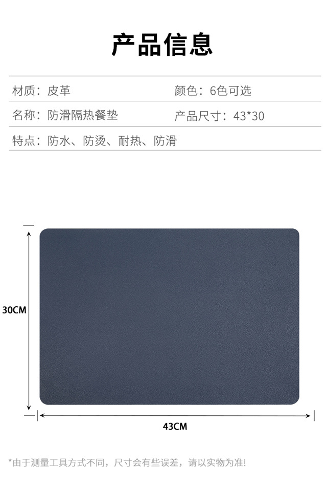 Creative Nordic-style square anti-slip bottom leather placemats, waterproof and oil-proof Western-style heat insulation pads, household heat-resistant pads pic 9