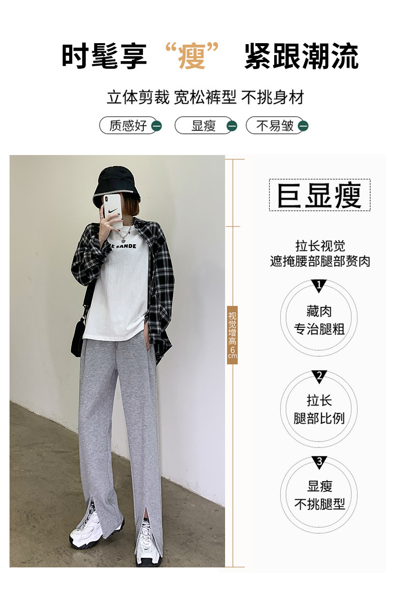 Black slit wide-leg pants for women, 2021 new style slimming casual pants, high-waisted loose straight leg with drape, versatile floor-length pants pic 10