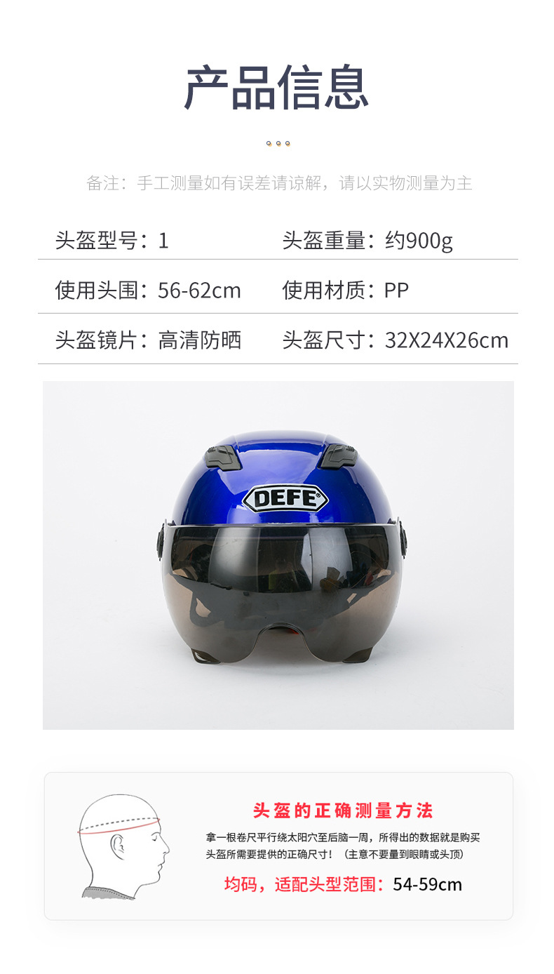 Summer sun protection Harley electric bike helmets for men and women, sturdy, wear-resistant and wind-resistant helmets, direct supply from the manufacturer. Electric bike helmets pic 8