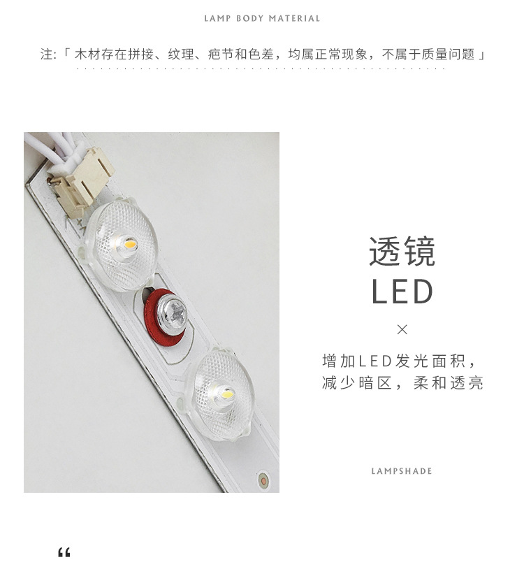 Nordic slim dormitorio sala de estar techo luz log led moderno minimalista pasillo basalto habitación lámparas de madera sólida pic 17