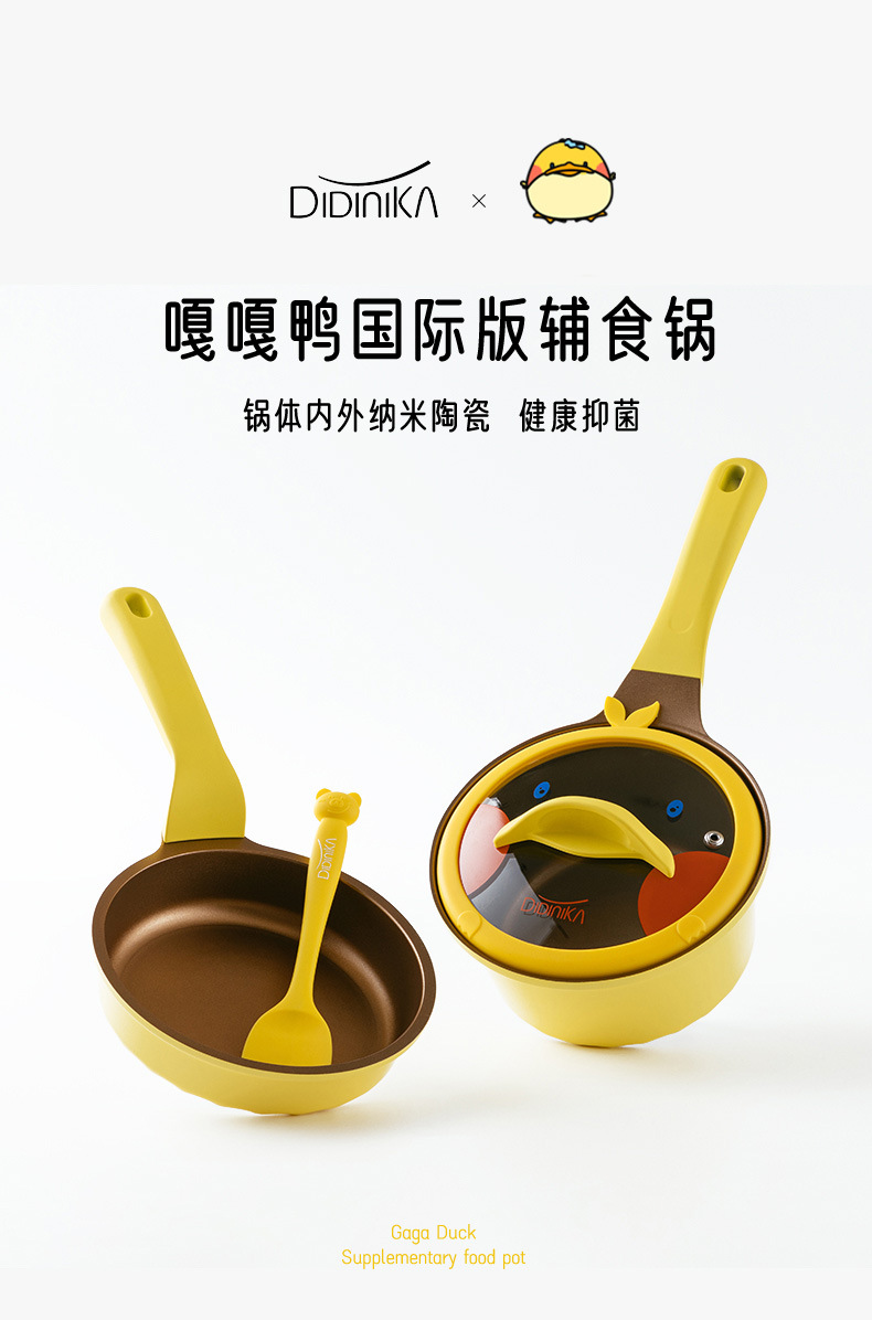 鸭子锅11_01
