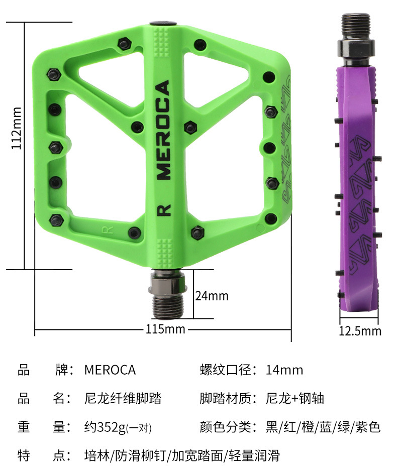 Nylon mountain bike pedals with bearings, wide anti-slip XC off-road pedals, the same model as the egg beater pic 3