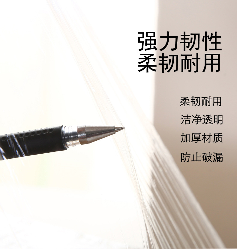 保鲜膜大卷PVC一次性家用厨房美容院商用超市水果冷藏保鲜食品级详情6
