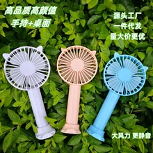 迷你小风扇usb充电款小电扇大风力口袋风扇便携手持户外卡通桌面详情4