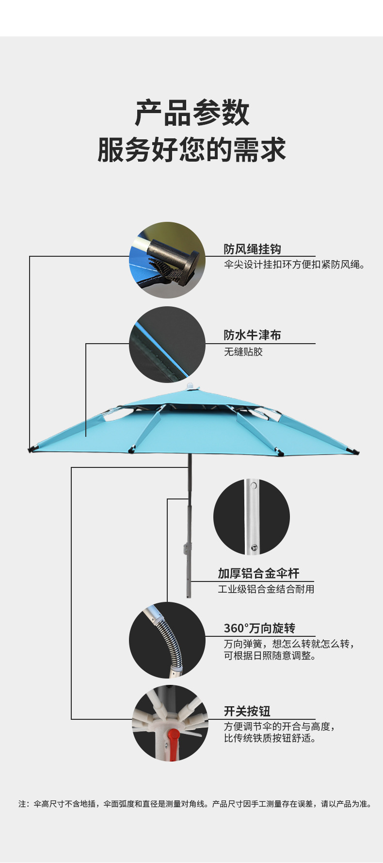 O1CN01tFhHdu2LQhM2PdaWK_!!3252