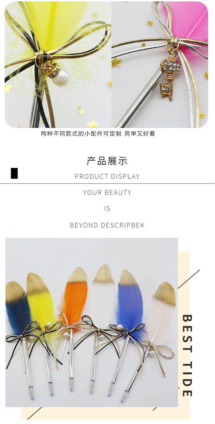 蓝孔雀插套皮绳铂金羽毛系列中性 圆珠笔办公书写文具可定 制logo详情9