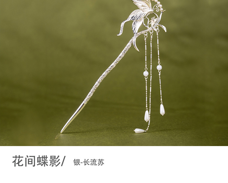 Ancient-style hairpins, butterfly and glass versatile hairpins, classical headwear, Hanfu hair accessories, court hairpins, ancient assembly accessories for women pic 14