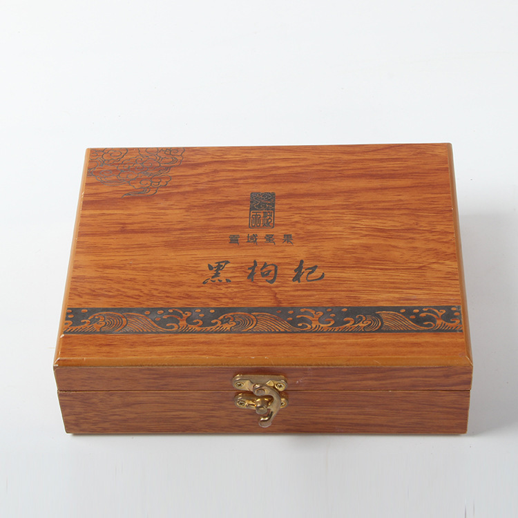 黑枸杞
