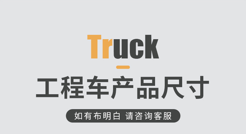 儿童按压汽车玩具挖掘机推土机惯性压路机工程车套装男孩工厂批发详情21