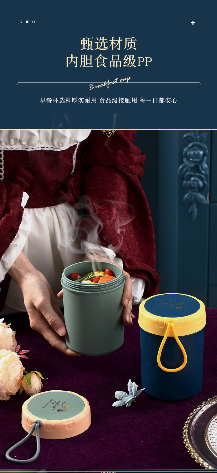 创意INS塑料提环单层汤杯 可微波加热汤杯燕麦杯上班族便携早餐牛奶杯详情3