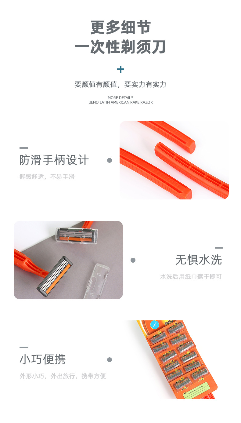 MTC12把装手动刮毛刀三层手动剃须刀男士三层刀头刮胡刀旅游装刀头详情6