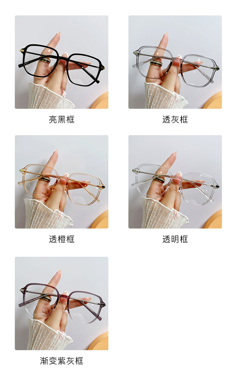 Trendy and retro, large frames and big faces make boys and girls look younger. Anti-blue light, no prescription, can be equipped with myopia glasses pic 6