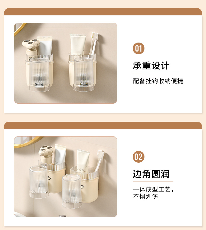 8557新款简约时尚牙刷架 卫生间浴室厕所壁挂沥水牙膏牙刷收纳置物架详情8
