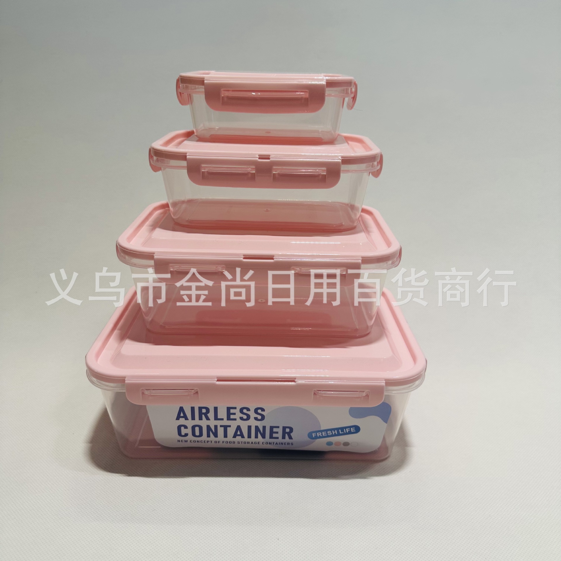 Four-piece set of refrigerator storage box, sealed preservation box, food-grade kitchen household sealed storage box pic 2